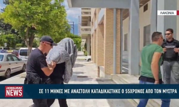 Μυστράς: Σε 11 μήνες με αναστολή καταδικάστηκε ο 55χρονος