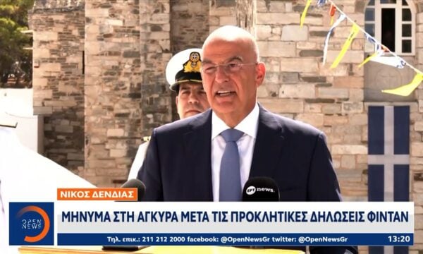 Ν.Δένδιας: Μήνυμα στην Άγκυρα μετά τις προκλητικές δηλώσεις Φιντάν