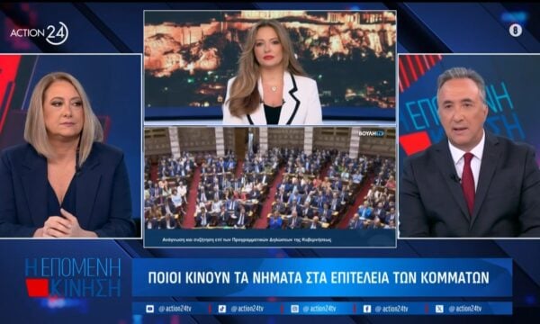 Ν.Ελευθερόγλου & Φ.Γιωτάκη για τις προετοιμασίες των κομματικών επιτελείων ενόψει της ΔΕΘ