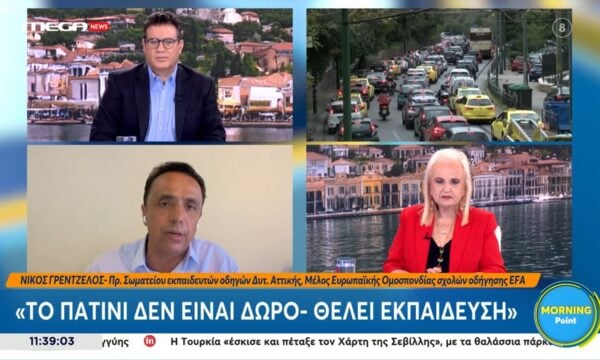 Ν. Γρετζέλος: «Το πατίνι δεν είναι δώρο, θέλει εκπαίδευση»