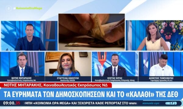 Ν. Μηταράκης: «Τα μέτρα που θα πάρουμε στη ΔΕΘ θα είναι μόνιμα»