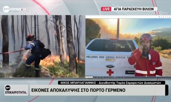 Ν. Μπαρλαγιάννης, Δντης Σαμαρειτών Διασωστών: «Πρωτόγνωρος ο άνεμος που είχαμε έως αργά το μεσημέρι»