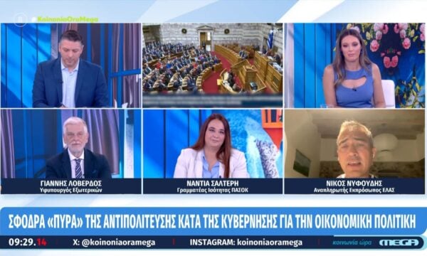 Ν. Νυφούδης: «Όσες αυξήσεις και να δώσουμε αν δεν αντιμετωπιστεί το ζήτημα της ακρίβειας θα πέσουμε στο κενό»