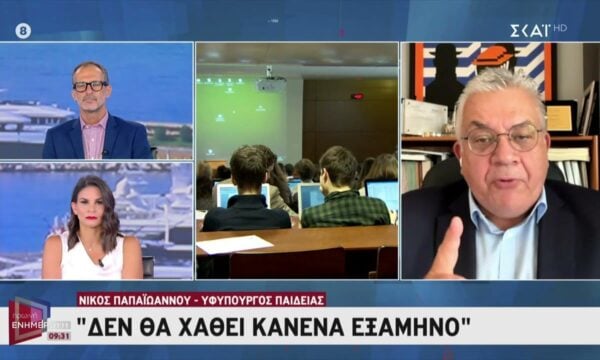 Ν.Παπαϊωάννου: Δε θα χαθεί κανένα 6μηνο στα μη κρατικά πανεπιστήμια – Έτοιμοι για το νέο σχολικό έτος