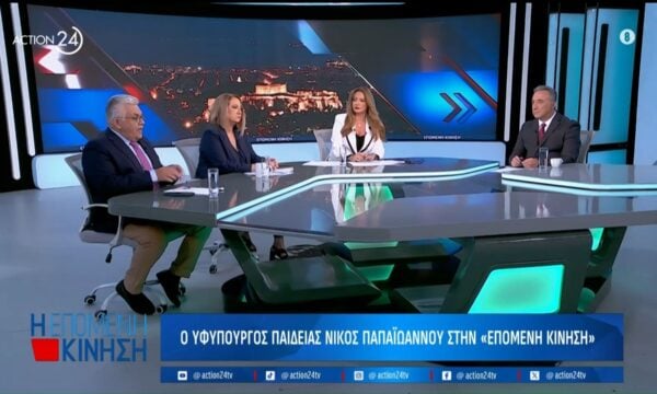Ν.Παπαϊωάννου: «Δεν κρίνεται η αντισυνταγματικότητα του νόμου για τα μη κρατικά ΑΕΙ»