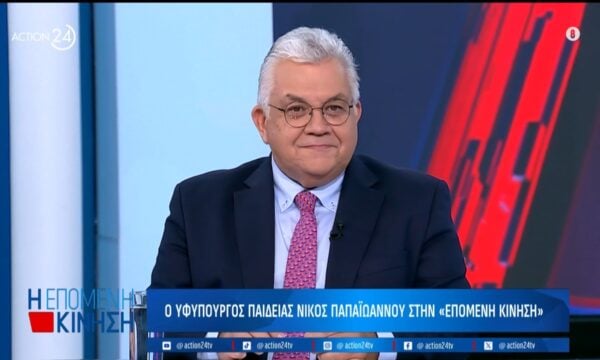 Ν. Παπαϊωάννου: «Δεν θα χάσουν το έτος οι φοιτητές – Κάνει λάθος ο κ. Λαζαράτος, εκδόθηκαν νέες άδειες»