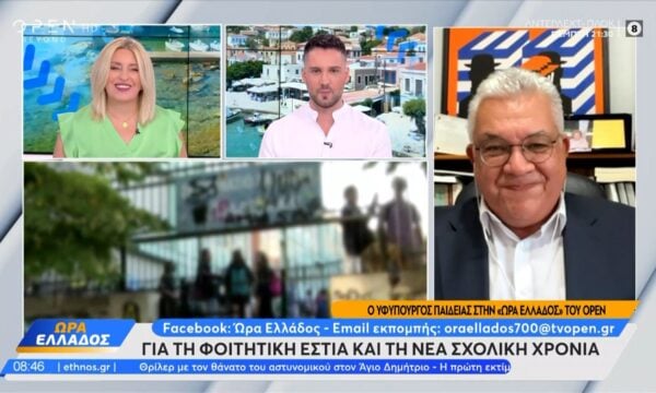 Ν. Παπαϊωάννου: «Με τις κάρτες εισόδου θα παύουν να υπάρχουν οι αυτοδιαχειριζόμενοι “χώροι πολιτισμού”»