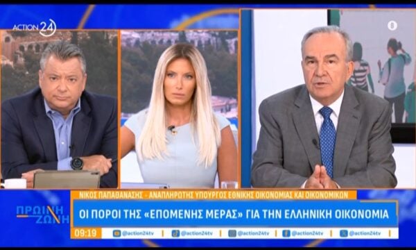 Ν. Παπαθαάσης: «Το ταμείο ανάκαμψης αφορά τους πολλούς και όχι τους λίγους που λέει η αντιπολίτευση»