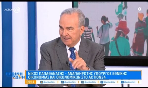 Ν. Παπαθανάσης: «Δόθηκε παράταση για το πρόγραμμα “Ανακαινίζω” μέχρι τέλος Σεπτεμβρίου για τις κλειστές κατοικίες»