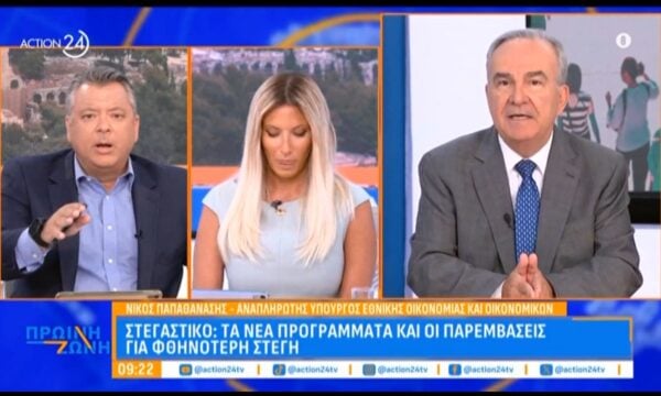 Ν. Παπαθανάσης για Στεγαστικό: «Αν κάποιος έχει δύο κλειστά σπίτια θα μπορεί να τα εντάξει στο πρόγραμμα “Ανακαινίζω”»