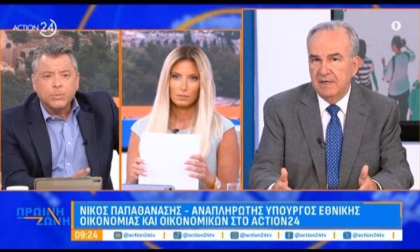 Ν. Παπαθανάσης: «Η ακρίβεια δεν μαζεύεται με μαγικό ραβδί»