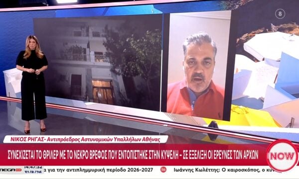 Ν. Ρήγας για Κυψέλη: «Μόνο η επιστήμη της ιατρικής μπορεί να μας δώσει απαντήσεις»