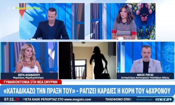 Ν. Ρήγας: «Οι ψυχολόγοι πρέπει να μπουν οποσδήποτε στα σχολεία για θέματα ενδοοικογενειακής βίας»