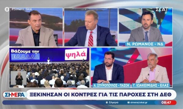 Ν. Ρωμανός: «Όσα ανακοινωθούν στη ΔΕΘ θα είναι κοστολογημένα»