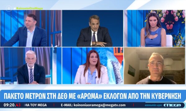 Ν. Σαλτερή: «Ο Κ. Μητσοτάκης δεν έχει κανένα όραμα για τη χώρα»