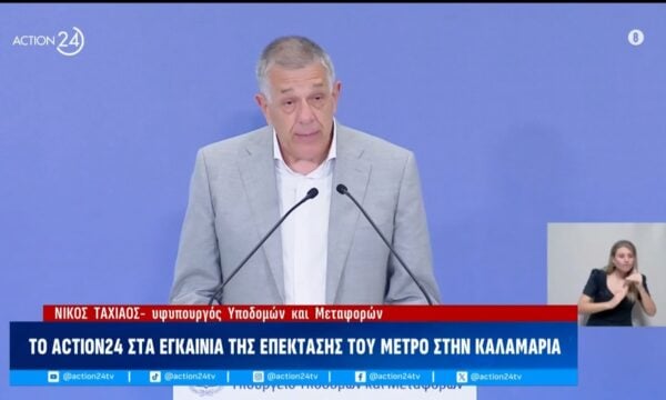Ν. Ταχιάος: «Η κυβέρνηση δεν κρύβει τα προβλήματα δίνει λύσεις»