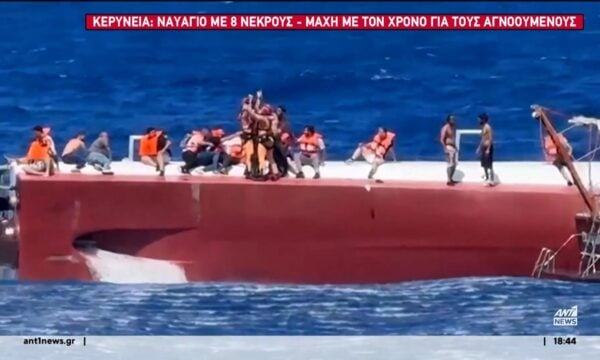 Ναυάγιο στην Κερύνεια: Μάχη με τον χρόνο για τους αγνοούμενους