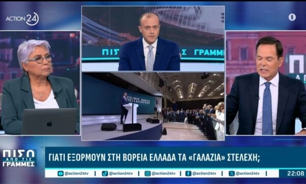 ΝΔ: Γιατί εξορμούν στη Βόρεια Ελλάδα τα «γαλάζια» στελέχη
