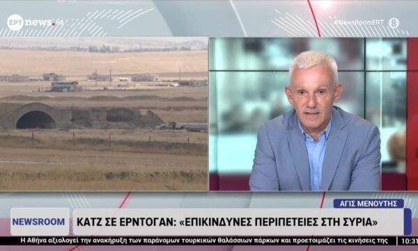 Νέα ένταση Ισραήλ – Τουρκίας με φόντο τη Συρία