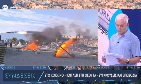 Νέα ένταση στη Θέουτα – Στόχος οι καταυλισμοί μεταναστών