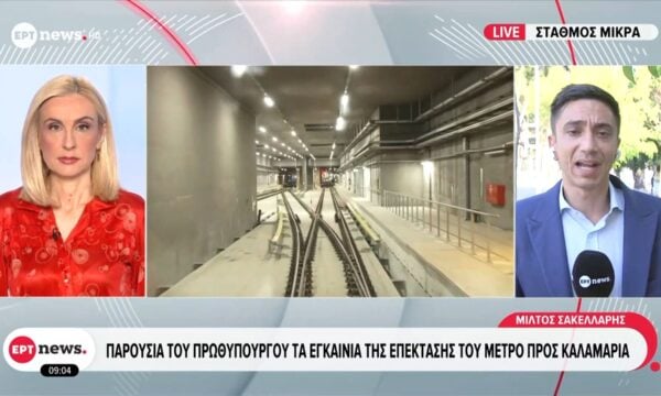 Νέα εποχή στη Θεσσαλονίκη – Πέντε νέοι σταθμοί του μετρό αλλάζουν τον χάρτη της πόλης