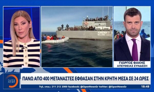 Νέα μεταναστευτική διαδρομή από την ανατολική Λιβύη προς την Κρήτη