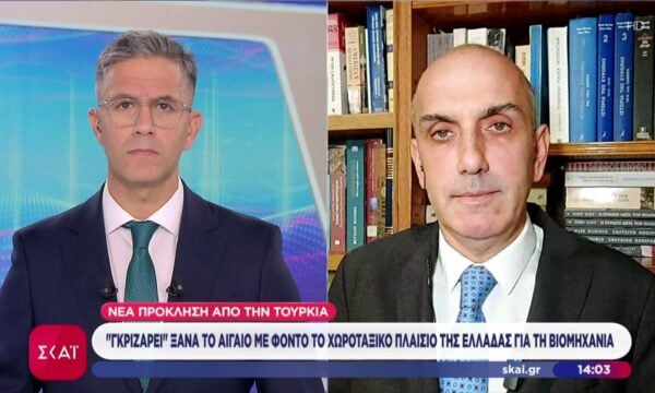 Νέα πρόκληση από την Τουρκία – “Γκριζάρει” ξανά το Αιγαίο