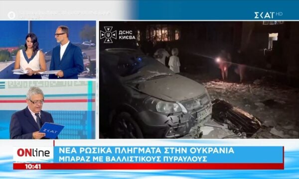 Νέα ρωσικά πλήγματα στην Ουκρανία – Μπαράζ με βαλλιστικούς πυραύλους
