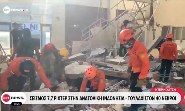 Νέα σεισμική δόνηση 6,9 ρίχτερ στη βόρεια Σουμάτρα της Ινδονησίας