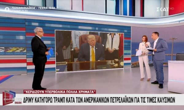 Νέες απειλές Τραμπ προς το Ιράν: «Θέλω να τους δώσω κάθε ύστατη ευκαιρία πριν τον αποκεφαλισμό»