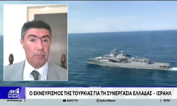 Νέες προκλήσεις από την Άγκυρα: Το τουρκικό ΥΠΕΞ αμφισβητεί νησιά του Αιγαίου