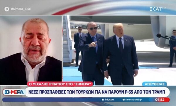 Νέες προσπάθειες των Τούρκων για να πάρουν τα F-35 από τον Τραμπ