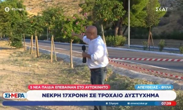 Νεκρή 17χρονη μετά από τροχαίο στη Λεωφόρο Φυλής: 5 νέα παιδιά επέβαιναν στο αυτοκίνητο