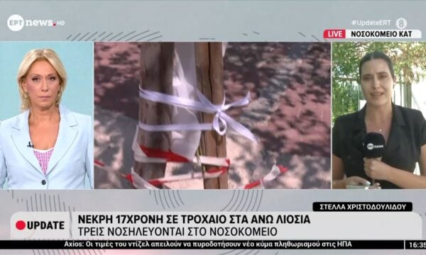 Νεκρή 17χρονη σε τροχαίο στα Άνω Λιόσια – Τρεις νοσηλεύονται στο νοσοκομείο