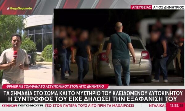 Νεκρός αστυνομικός στον Αγ. Δημήτριο: Εντοπίστηκε με μώλωπες στα χέρια και στον λαιμό