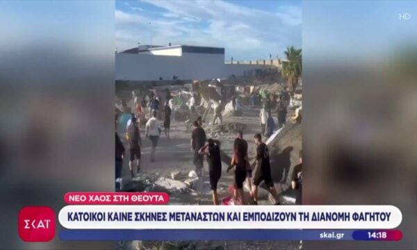 Νέο χάος στη Θέουτα: Κάτοικοι καίνε σκηνές μεταναστών και εμποδίζουν τη διανομή φαγητού
