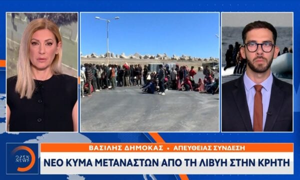 Νέο κύμα μεταναστών από τη Λιβύη στην Κρήτη