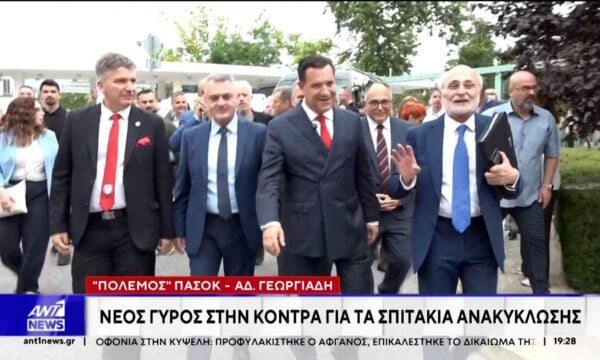 Νέος γύρος στη σύγκρουση Γεωργιάδη – ΠΑΣΟΚ, για τα σπιτάκια ανακύκλωσης