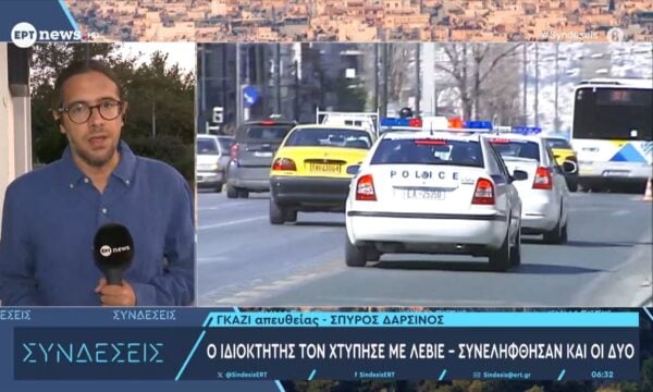 Νέος Κόσμος: Άγριο επεισόδιο με μαχαίρι σε συνεργείο