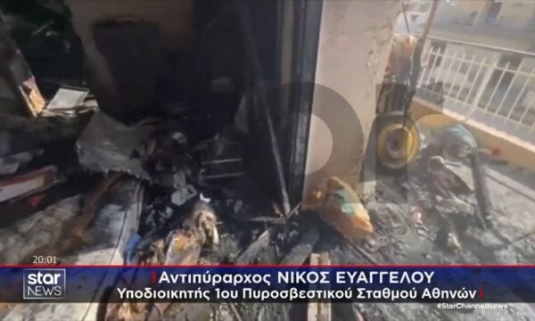 Νέος Κόσμος: Εικόνες από το εσωτερικό του διαμερίσματος που τυλίχθηκε στις φλόγες