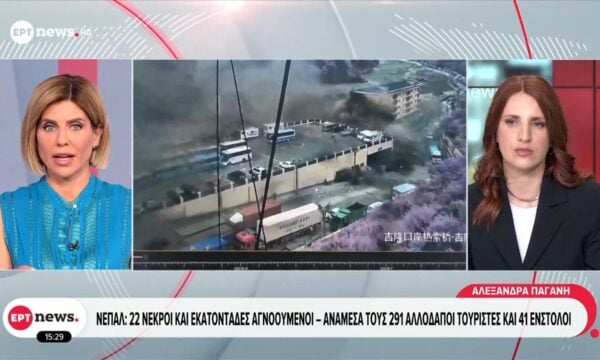 Νεπάλ: Χωριά θάφτηκαν στις πλημμύρες