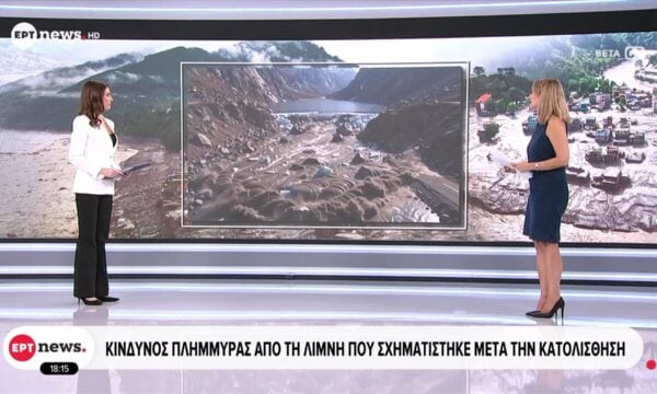Νεπάλ: Κίνδυνος πλημμύρας από τη λίμνη που σχηματίστηκε μετά την κατολίσθηση