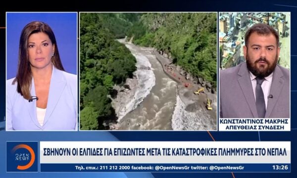 Νεπάλ: Ξεπέρασαν τους 900 οι νεκροί – Πάνω από 4.000 οι αγνοούμενοι
