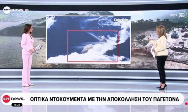 Νεπάλ: Οπτικά ντοκουμέντα με την αποκόλληση του παγετώνα