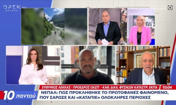 Νεπάλ: Πώς το πρωτοφανές φαινόμενο «κατάπιε» ολόκληρες πόλεις – Συγκλονιστική μαρτυρία Έλληνα