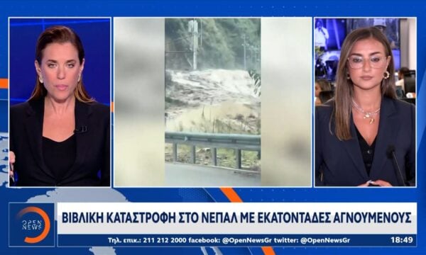 Νεπάλ: Σοκαριστικές εικόνες δείχνουν την απίστευτη μανία της φύσης