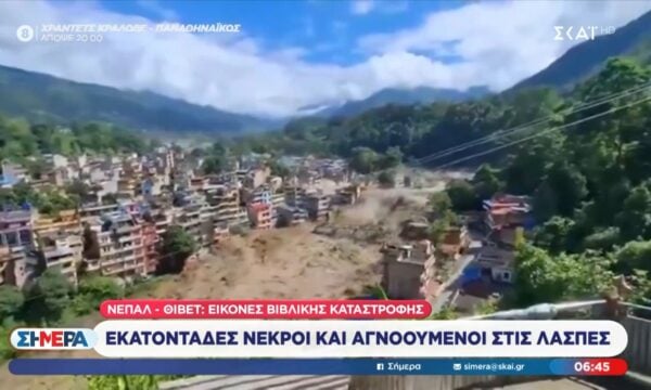 Νεπάλ – Θιβέτ εικόνες βιβλικής καταστροφής: Εκατοντάδες νεκροί και αγνοούμενοι στις Λάσπες
