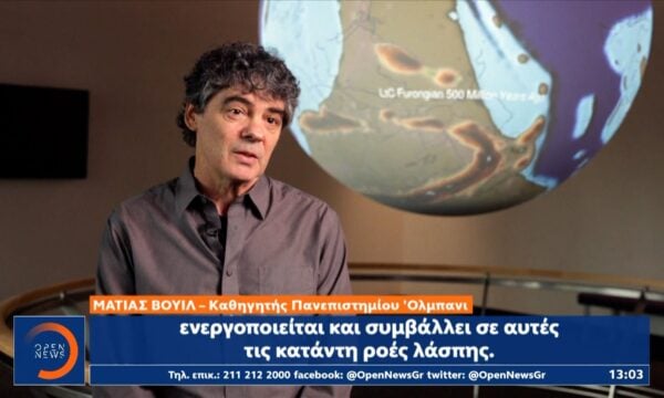 Νεπάλ: Τι προκάλεσε την τραγωδία