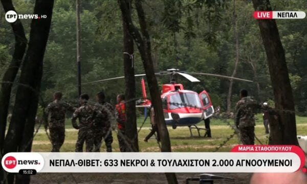 Νεπάλ: Το ΕΡΤnews στον τόπο της τραγωδίας