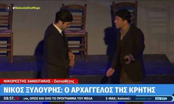 Νίκος Ξυλούρης: Ο Αρχάγγελος της Κρήτης